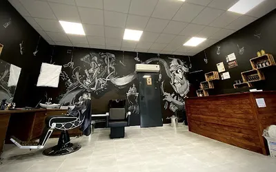 Illusion Barber Shop